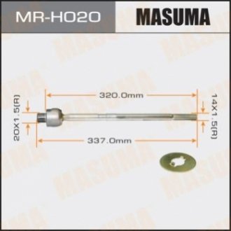 Рульова тяга MASUMA MRH020