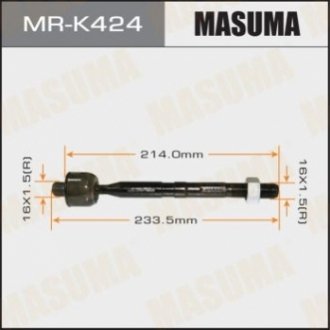 Тяга рулевая MASUMA MRK424 (фото 1)