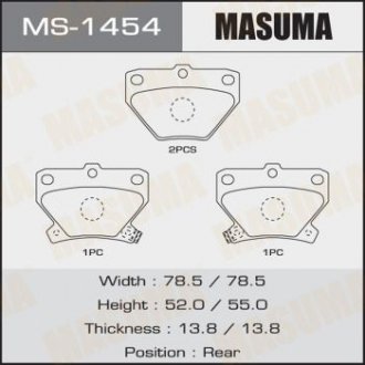 Колодки тормозные задн TOYOTA COROLLA (05-13) (MS-1454) MASUMA MS1454