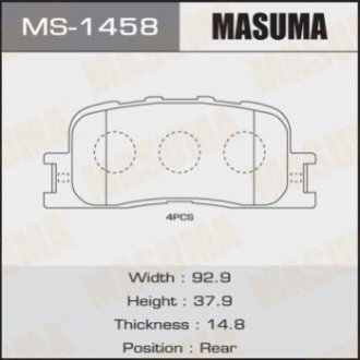 Комплект гальмівних колодок MASUMA MS-1458 (фото 1)