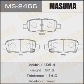 Комплект гальмівних колодок MASUMA MS-2466
