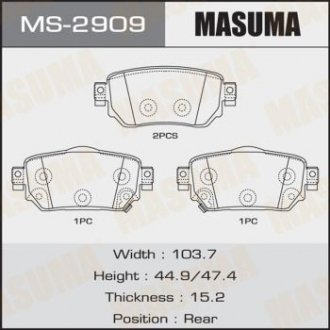 Колодки тормозные NP2073 P56098 задн (MS-2909) MASUMA MS2909