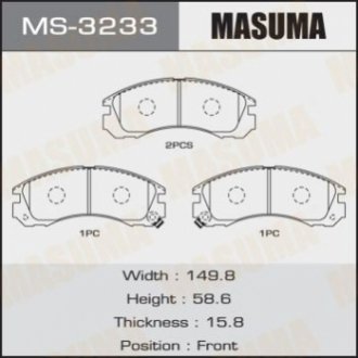 Комплект тормозных колодок MASUMA MS-3233 (фото 1)