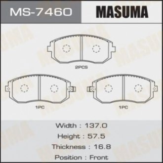 Комплект гальмівних колодок MASUMA MS-7460 (фото 1)
