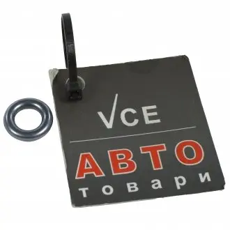 Уплотнительное кольцо MERCEDES-BENZ A0239978548