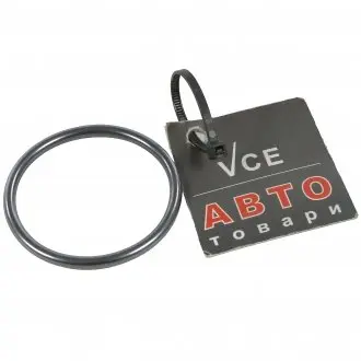 Уплотнительное кольцо MERCEDES-BENZ A6119970645