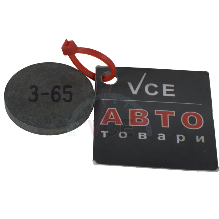 Шайба регулювальна, зазор клапана METELLI 03-0024 (фото 1)