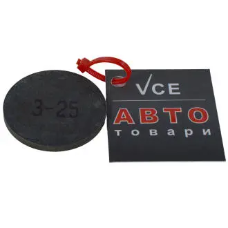 Регулировочная шайба, зазор клапана METELLI 03-0230