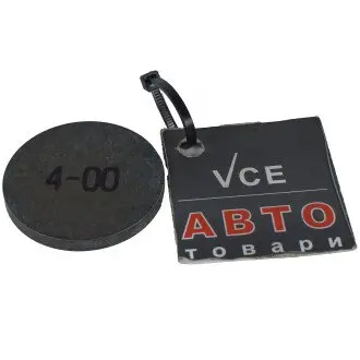 Регулировочная шайба, зазор клапана METELLI 03-0252