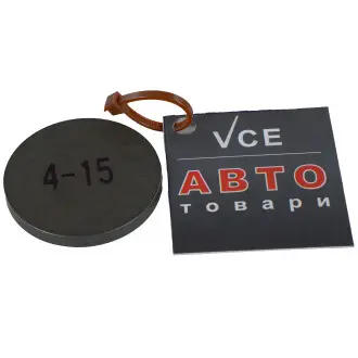 Регулировочная шайба, зазор клапана METELLI 03-0258