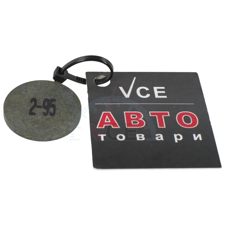 Шайба регулювальна 2,95mm METELLI 03028295 (фото 1)