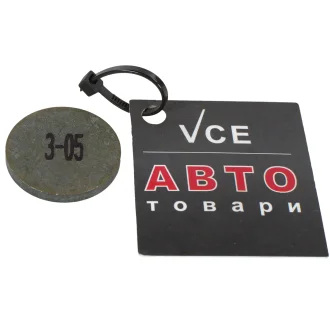 Шайба регулювальна, зазор клапана METELLI 03-0-28305