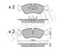 Комплект тормозных колодок, дисковый тормоз METELLI 22-0117-0 (фото 1)