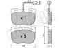 Комплект тормозных колодок, дисковый тормоз METELLI 22-0177-0 (фото 1)