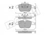 Комплект тормозных колодок, дисковый тормоз METELLI 22-0675-5 (фото 9)