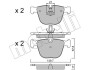 Комплект тормозных колодок, дисковый тормоз METELLI 22-0773-9 (фото 1)