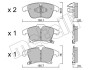 Комплект гальмівних колодок, дискове гальмо METELLI 22-1039-0 (фото 1)