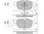 Тормозные колодки (передние) volvo s60/s90/v60/v90/xc40/xc60/xc90 2.0 15- METELLI 22-1120-0 (фото 1)