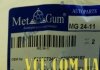 24-11 gum втулка стабилизатора передняя METGUM 2411Gum (фото 5)