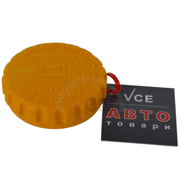 Кришка, резервуар охолоджувальної рідини METZGER 2140039 (фото 1)