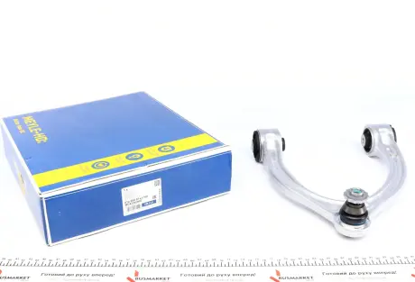 Важіль незалежної підвіски колеса, підвіска колеса MEYLE 016 050 0141/HD