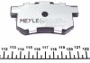 Комплект тормозных колодок, дисковый тормоз MEYLE 025 217 1914/PD (фото 4)