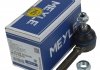 Наконечник поперечной рулевой тяги MEYLE 11-16 020 5703/HD (фото 5)