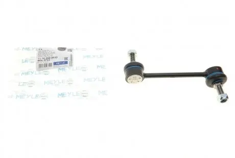 Тяга стабилизатора (заднего) citroen c5 iii/peugeot 508 1.6-3.0 04- (l=141mm) MEYLE 11-16 060 0033