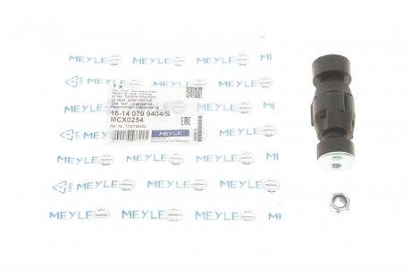 Ремкомплект, підшипник стабілізатора MEYLE 16-14 079 9404/S (фото 1)