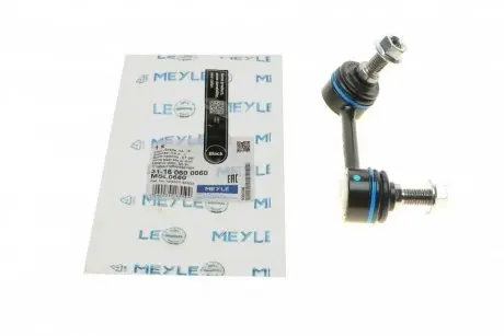Тяга/стойка, стабилизатор MEYLE 31-16 060 0060