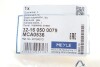 Важіль незалежної підвіски колеса, підвіска колеса MEYLE 32-16 050 0079 (фото 2)