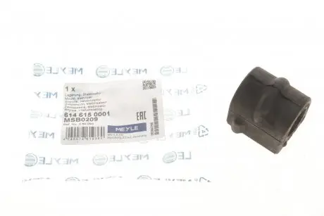 Опора, стабілізатор MEYLE 614 615 0001