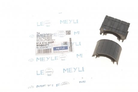 Ремкомплект, підшипник стабілізатора MEYLE 614 615 0008 (фото 1)