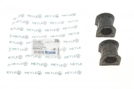 Опора, стабилизатор MEYLE 614 715 0000