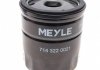 Масляный фильтр MEYLE 714 322 0021 (фото 4)