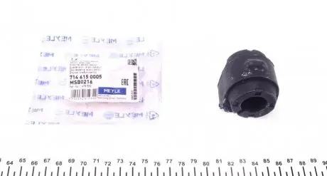 Опора, стабилизатор MEYLE 714 615 0005