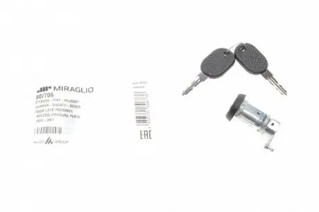 Ручка двери MIRAGLIO 80/706