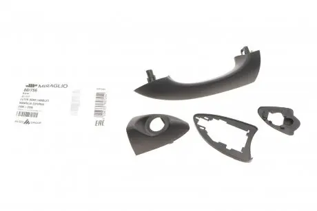 Ручка двери передней снаружи с механизмом MIRAGLIO 80/756