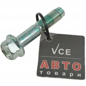 Болт крепления MITSUBISHI MU000995