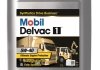 Delvac 1 5W-40 20 л Моторное масло MOBIL 141543 (фото 1)