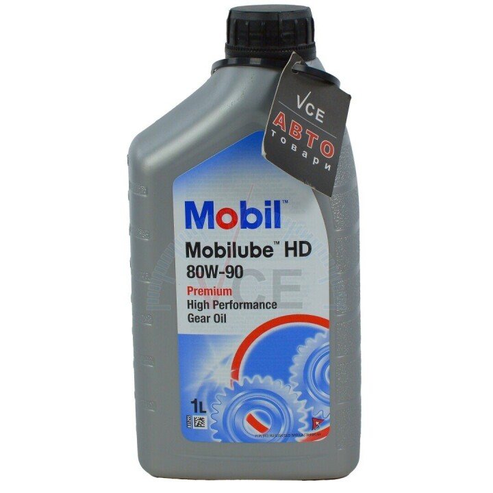 Масло трансмиссионное Mobilube HD GL-5 80W90 1л MOBIL 142132 (фото 1)