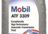 Олія трансмісійна ATF ATF 3309, 0,946л. MOBIL 150274 (фото 1)