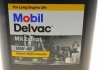 Моторное масло MOBIL 152673 (фото 6)
