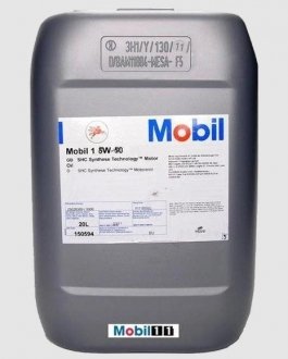 Моторное масло 1 FS X1 5W50 20л MOBIL 153645 (фото 1)
