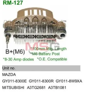 Випрямляч діодний MOBILETRON RM-127