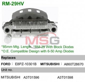 Выпрямитель, генератор MOBILETRON RM-29HV (фото 1)