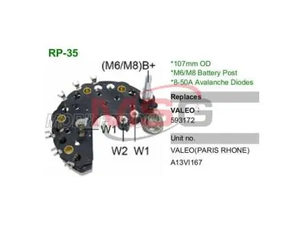 Выпрямитель, генератор MOBILETRON RP-35