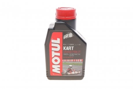 Масло моторное 2T Kart Grand Prix 1л (100015/105884) MOTUL 303001 (фото 1)