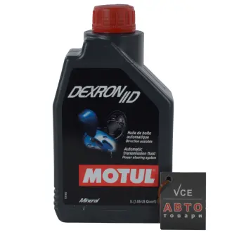 Трансмиссионное масло Dexron IID 1л MOTUL 325901