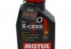 Моторное масло 8100 X-cess 5W30, 1л (108944) MOTUL 368101 (фото 1)